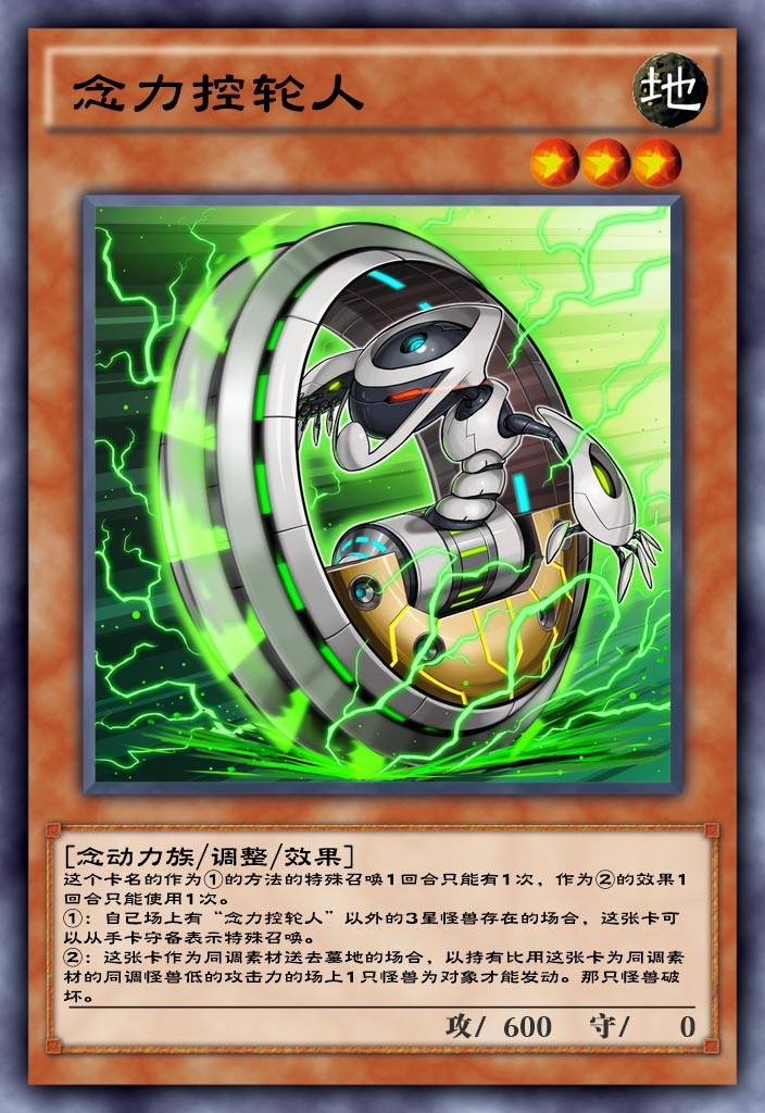 游戏王r_王游戏日韩_王游戏人物名字