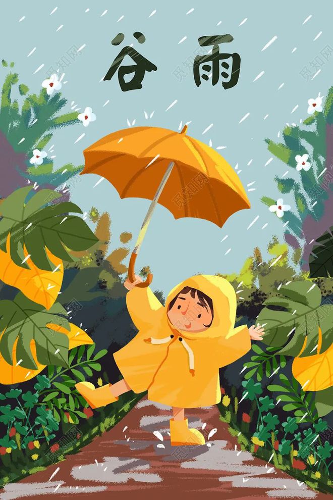 北方的谷雨是什么样的_谷雨南方和北方_北方谷雨游戏手机