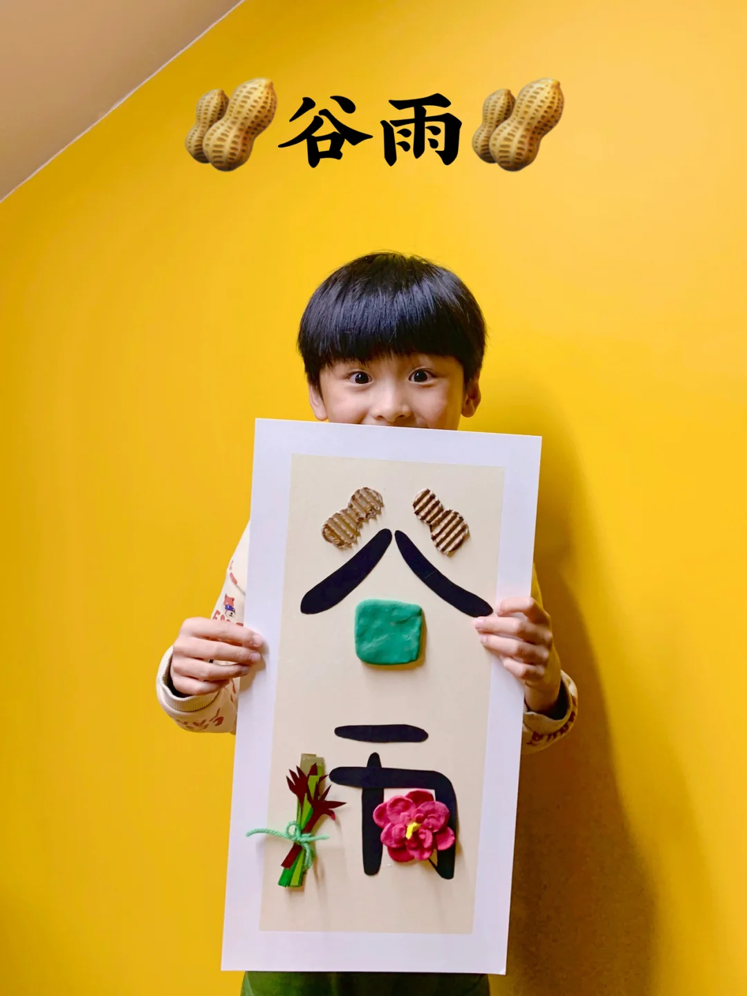 北方的谷雨是什么样的_谷雨南方和北方_北方谷雨游戏手机