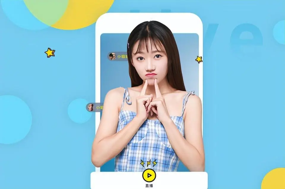 直播源码app_视频直播源码下载_2020最新直播源码