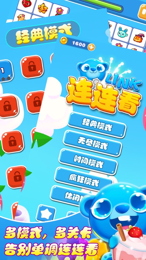 爸妈以前玩的游戏_爸妈删手机游戏怎么办_爸妈手机里的游戏下载