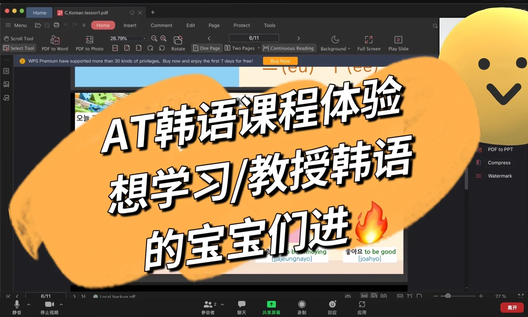 韩语输入法下载手机版_韩语输入法下载安卓版_韩语输入法下载