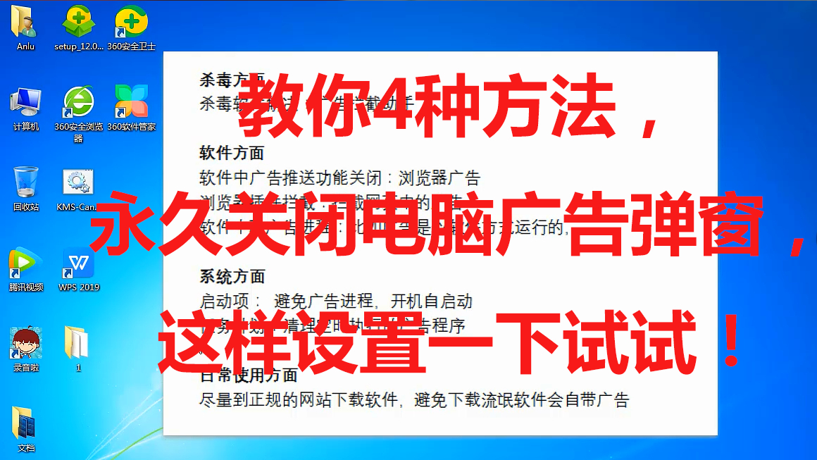 避免手机游戏广告的软件_去广告手游_去广告游戏