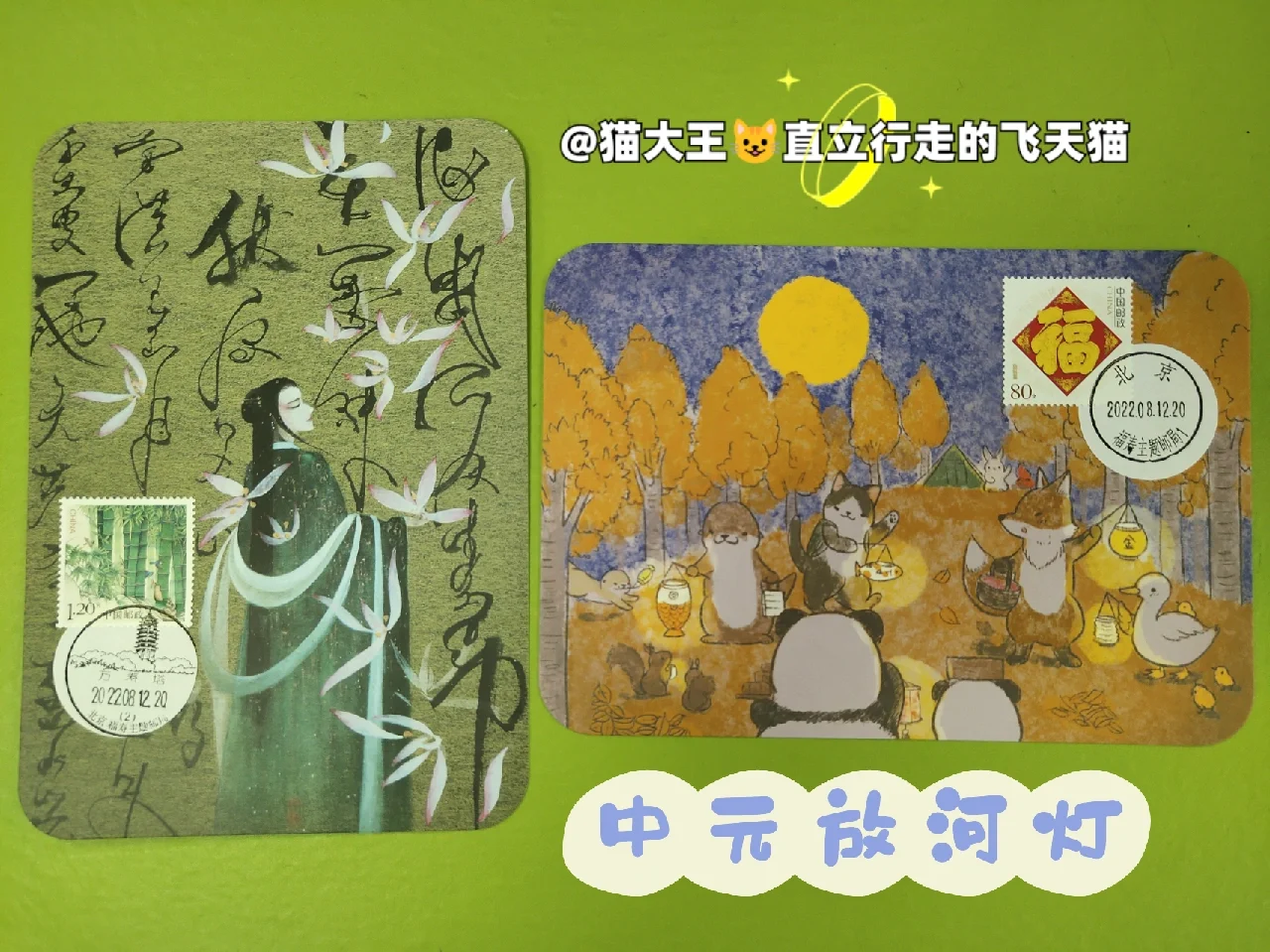 传统节日日本_日本的节日_日本节日大全表顺序2020