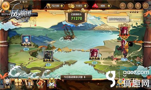 东方手游下载官网_东方精品二手机游戏_东方游戏大全手机