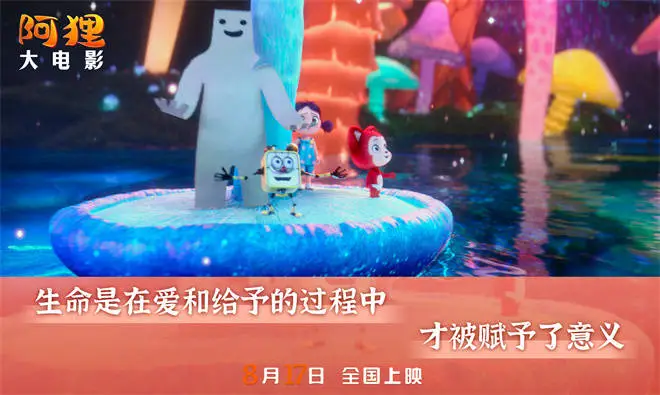 驯龙骑士_我想看驯龙骑士_驯龙骑士的龙叫什么