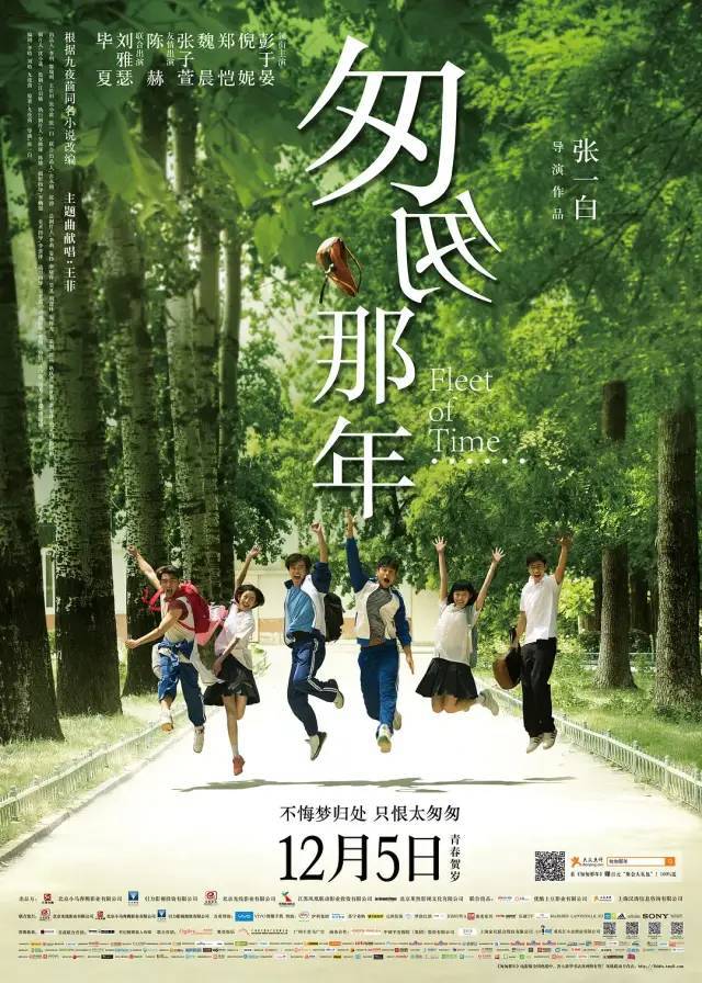 摇滚年代_摇滚年代音乐剧_摇滚年代僵尸图鉴