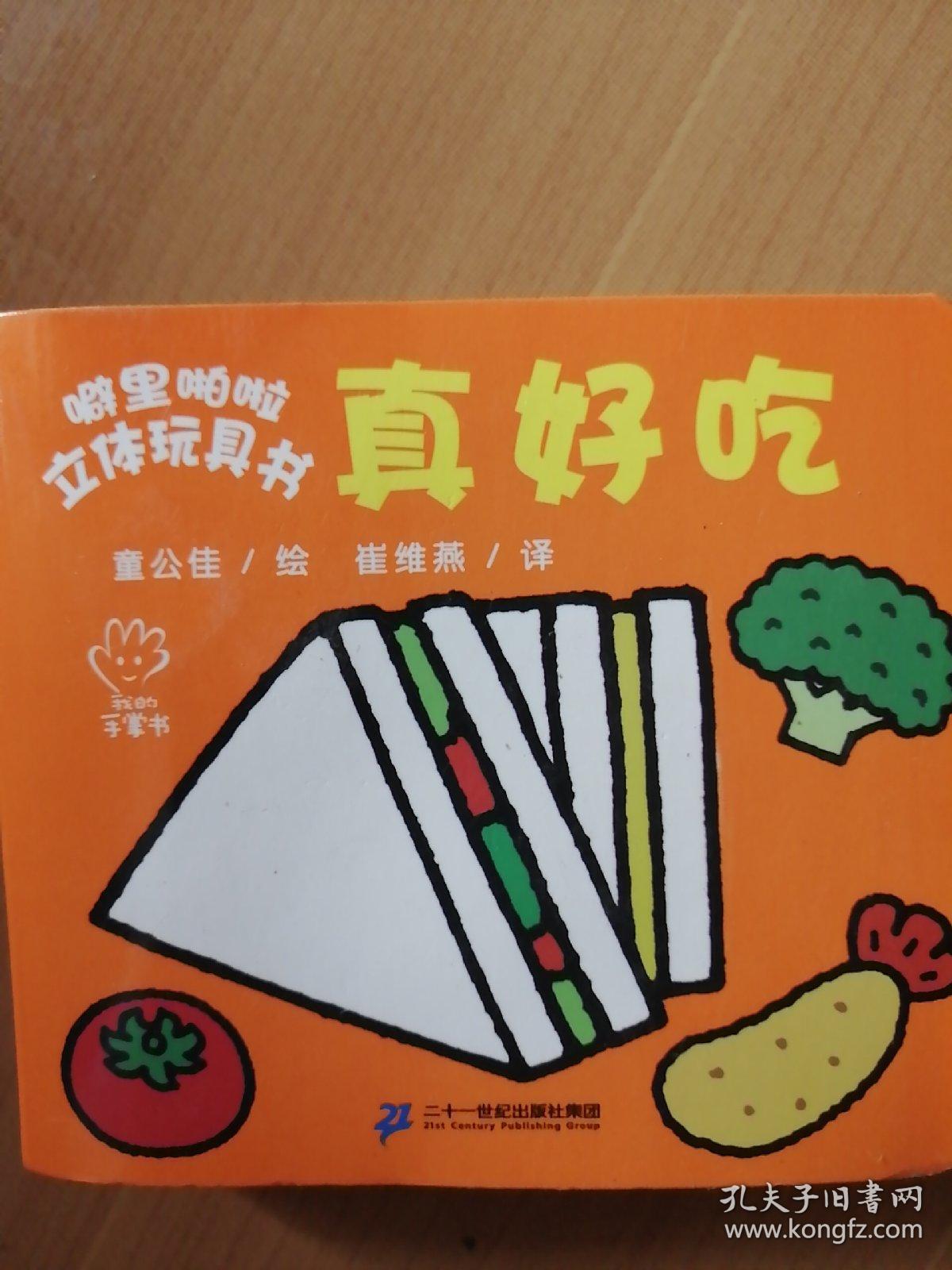 噼噼app_噼哩噼官网_噼哩噼哩网页版