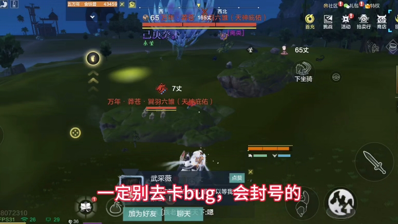 游戏封号会被公安抓吗_封号玩电竞手机游戏会封号吗_电竞手机玩游戏会被封号吗