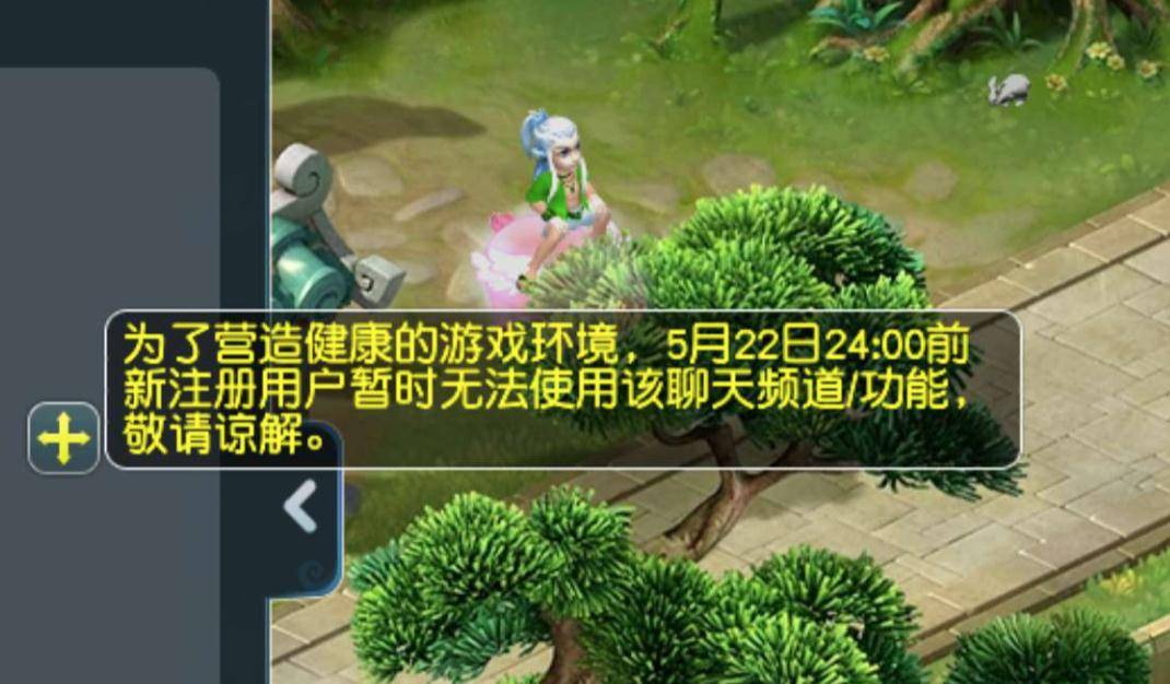 游戏封号会被公安抓吗_封号玩电竞手机游戏会封号吗_电竞手机玩游戏会被封号吗