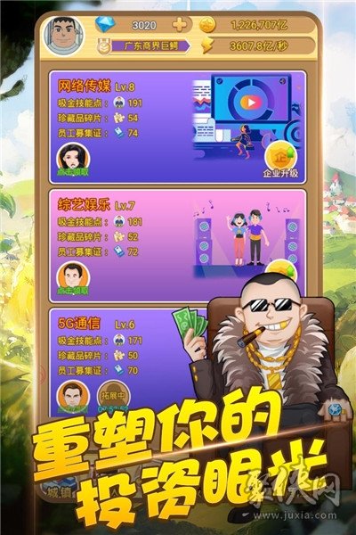 汽车游戏大全手机游戏_火车游戏大全手机游戏_的手机游戏大全