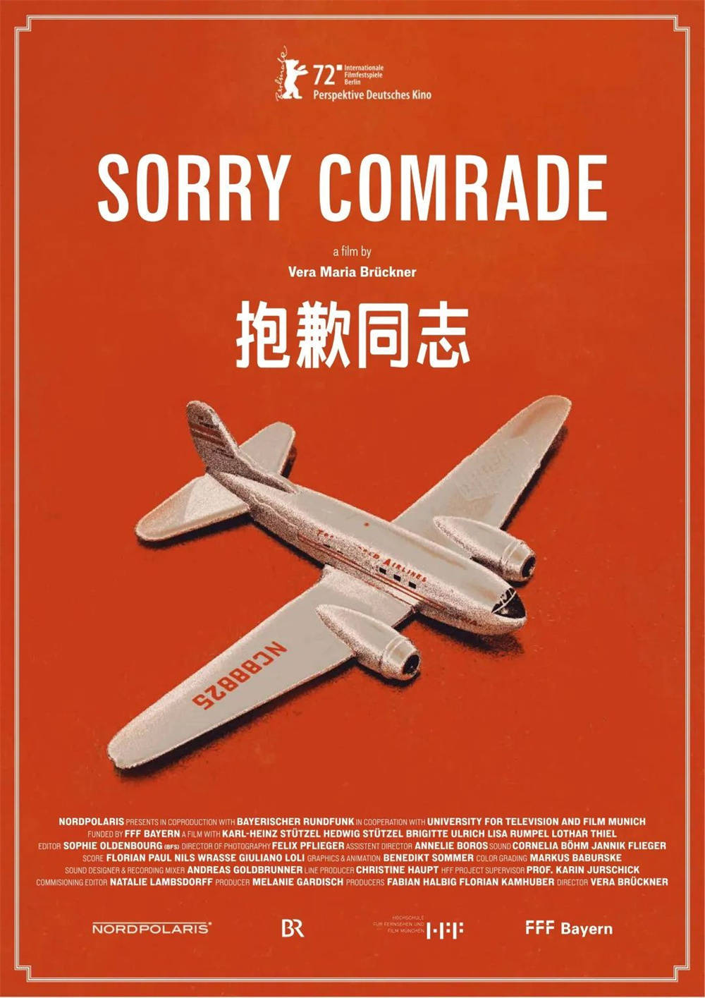 尤菲米亚_vgaa尤菲如月_尤菲