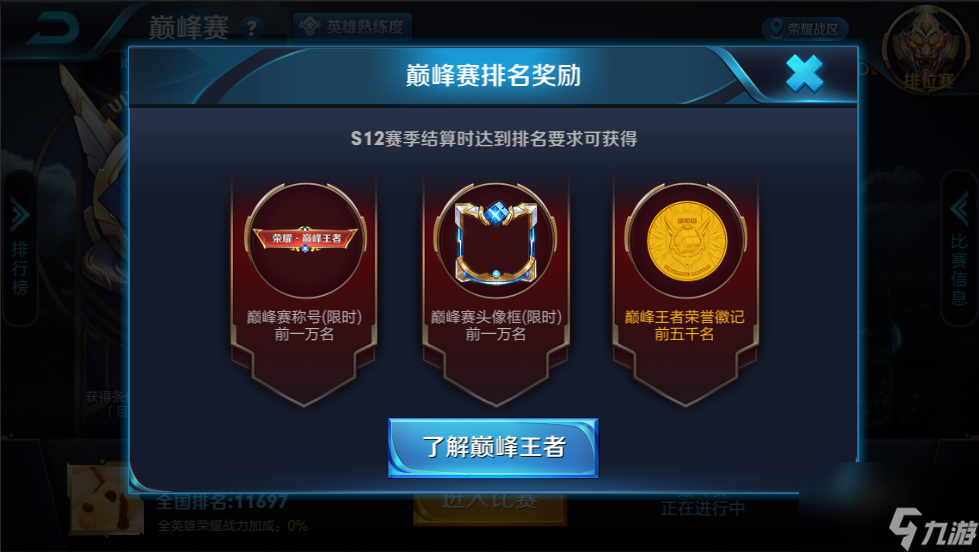 手机游戏组队游戏_手机组队游戏_多人组队游戏手机