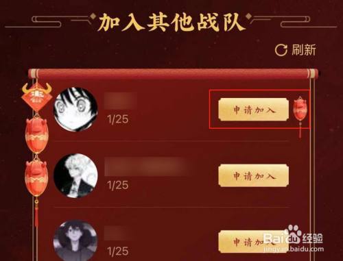 手机组队游戏_多人组队游戏手机_手机游戏组队游戏