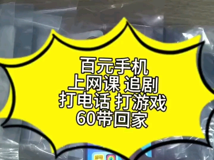 安卓苹果手机之间互传游戏_安卓苹果之间互传游戏_苹果和安卓怎么传游戏软件