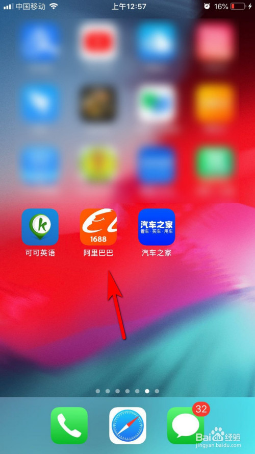 阿里巴巴出的手游叫什么名字_阿里巴巴出的游戏手游_阿里巴巴旗下三款游戏手机