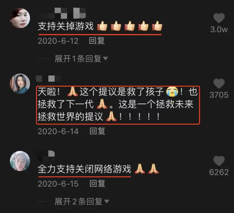 7岁儿童玩游戏沉迷手机_沉迷儿童玩手机游戏的危害_儿童沉迷于手机游戏的危害