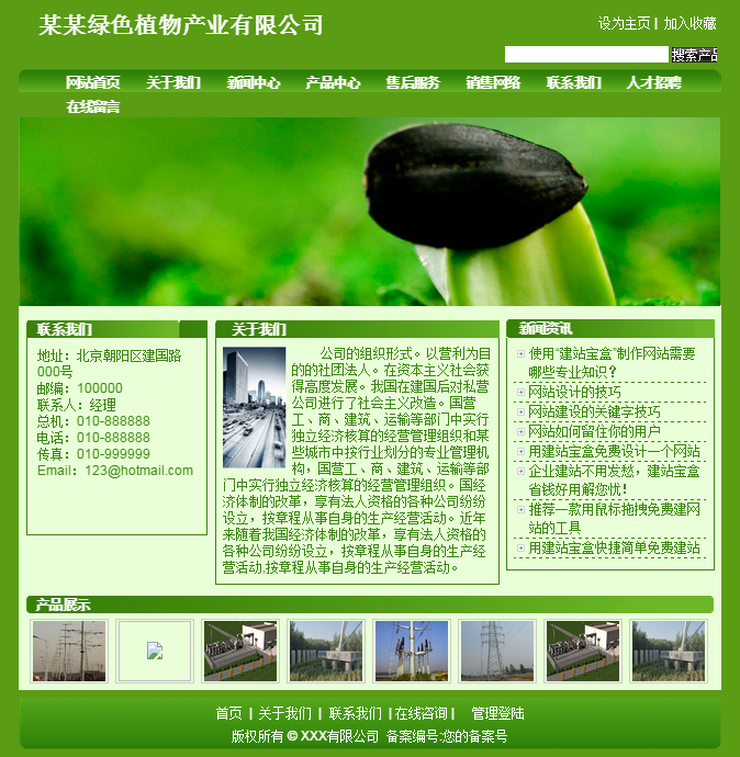 元素div未闭合_div元素_div元素