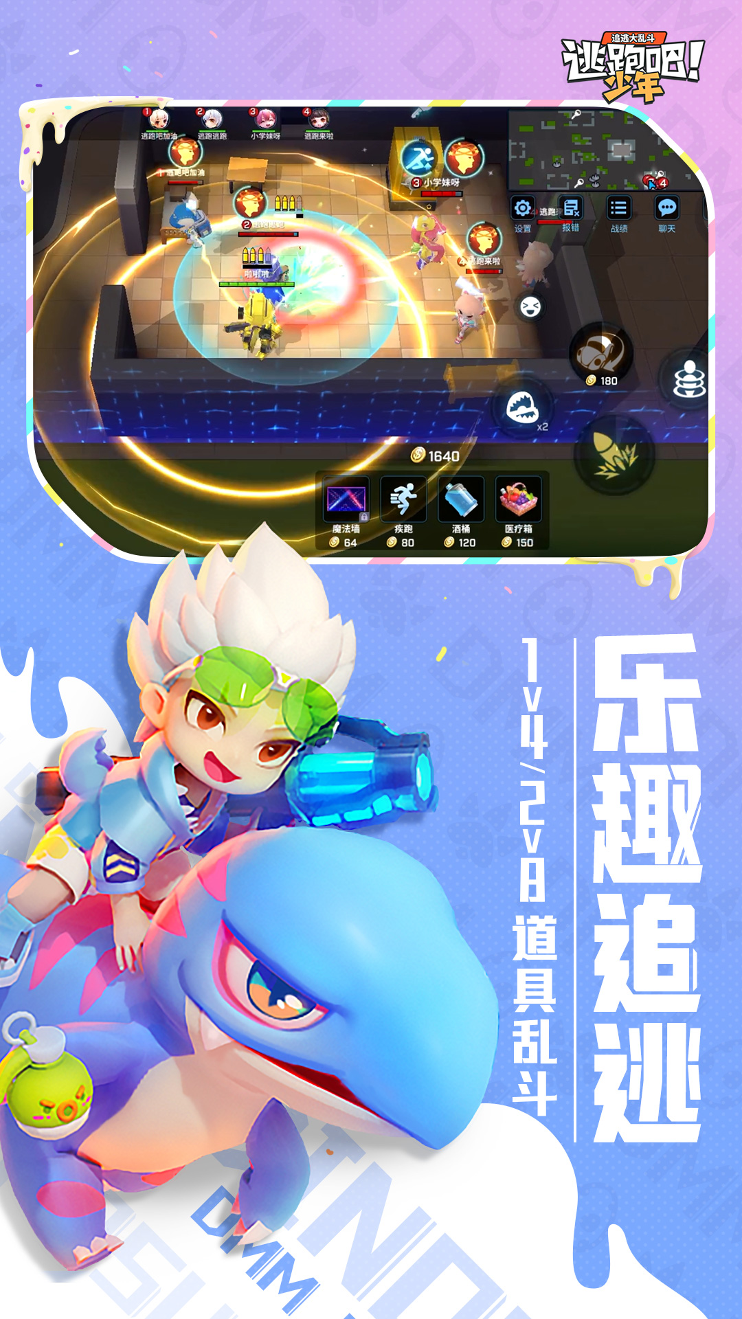 便宜好玩的手游_便宜的手机游戏_便宜手机游戏有哪些好玩的