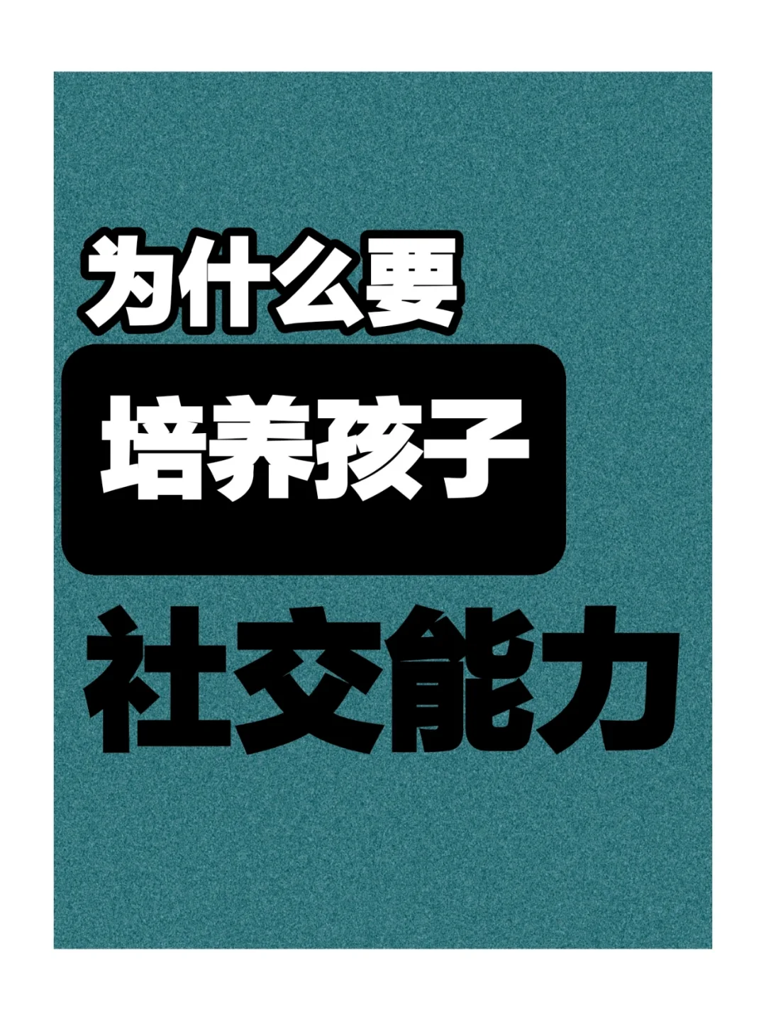 生存手机游戏人物怎么玩_生存手机游戏_多人手机生存游戏