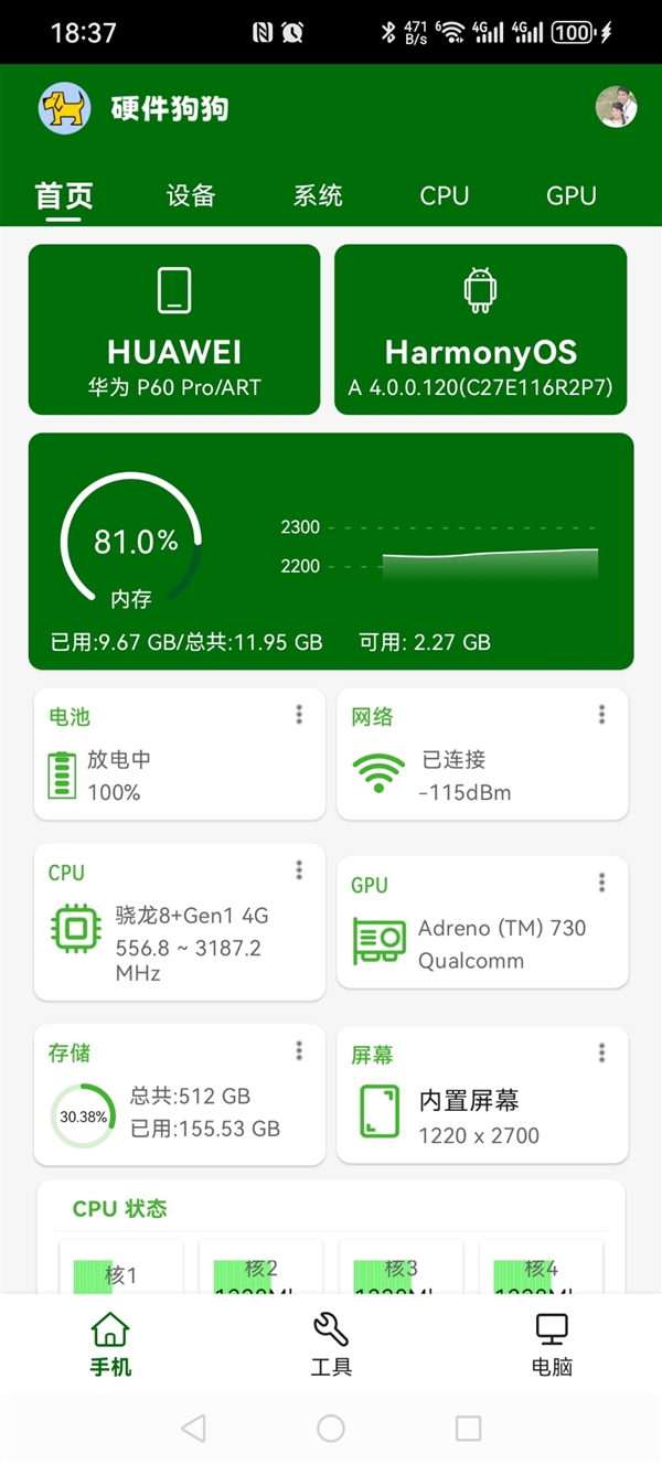 手机游戏平台_geforce手机游戏_手机游戏捕鱼