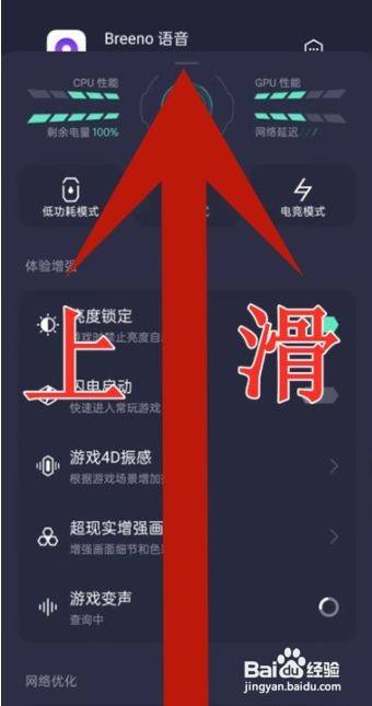 oppor9玩游戏总是误触_oppo手机玩游戏老是误触_oppo手机游戏误触