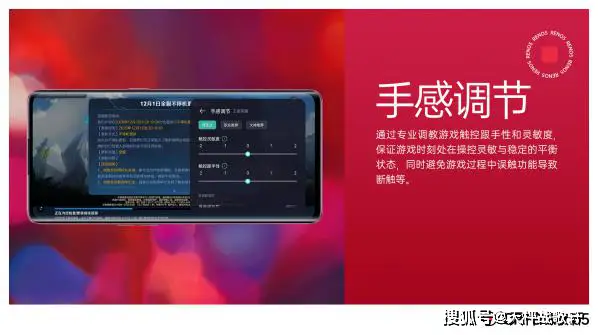 oppo手机游戏误触_oppo手机玩游戏老是误触_oppor9玩游戏总是误触