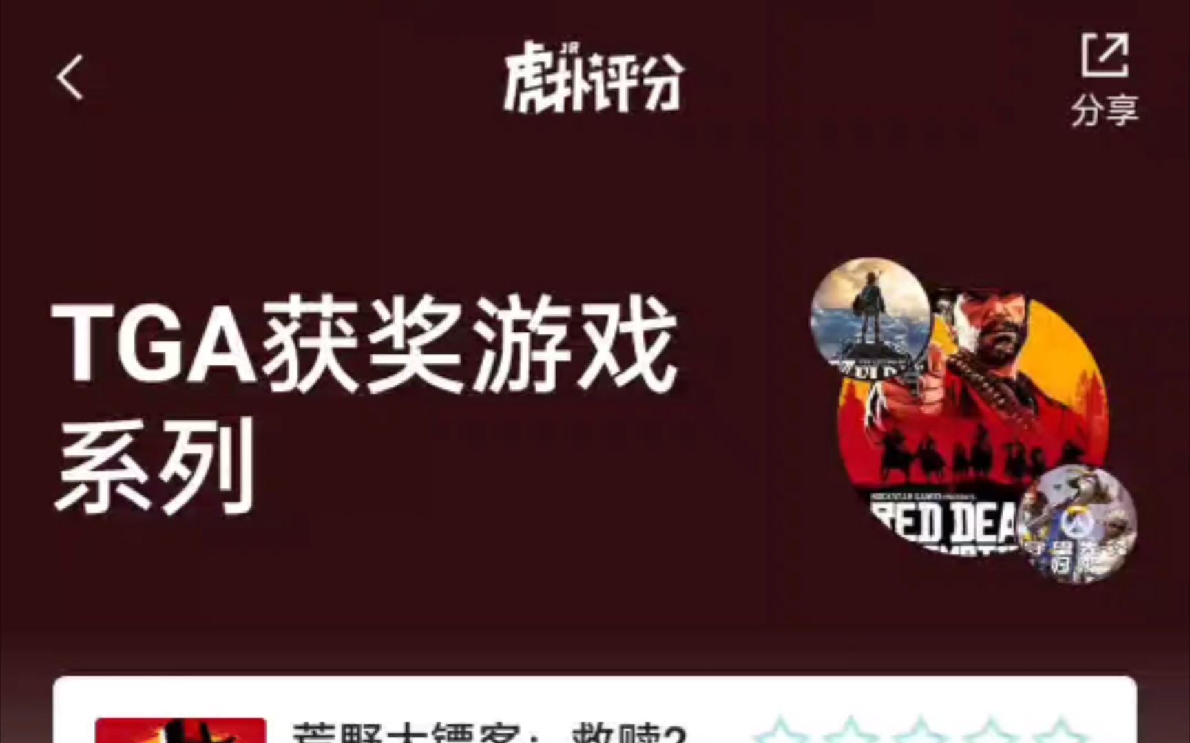 飞机游戏大全手机游戏_火车游戏大全手机游戏_tga手机游戏大全