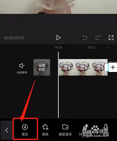 弄配照片音乐上有歌词吗_把照片配上音乐怎么弄_照片加音乐
