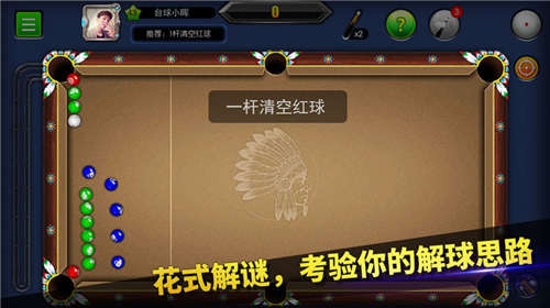球类游戏app_手机球类游戏有哪些_12年前手机球类游戏名