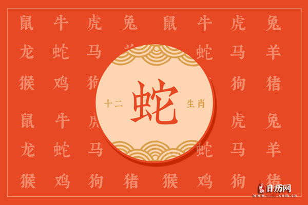 属蛇的出生最好的月份_属蛇的什么月日子出生最好_属蛇的几月出生最好