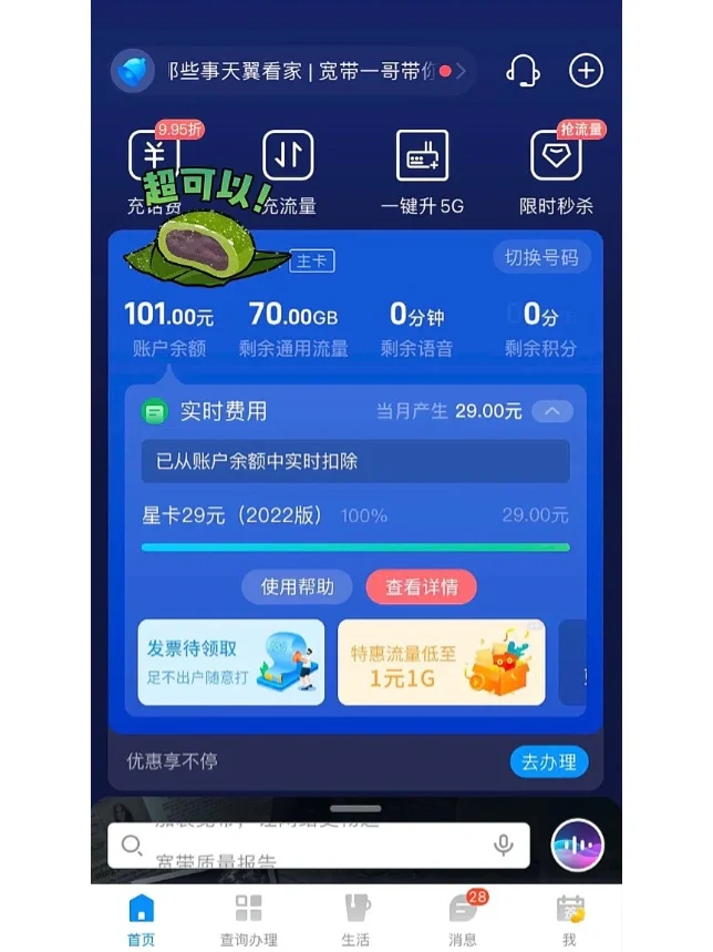 第一次在线抢购手机游戏_游戏抢购神器_抢玩游戏官网
