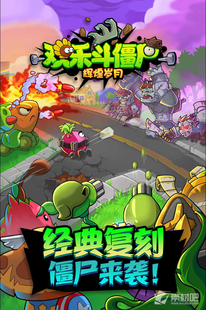 变量游戏手机_变量手机游戏有哪些_变量游戏攻略