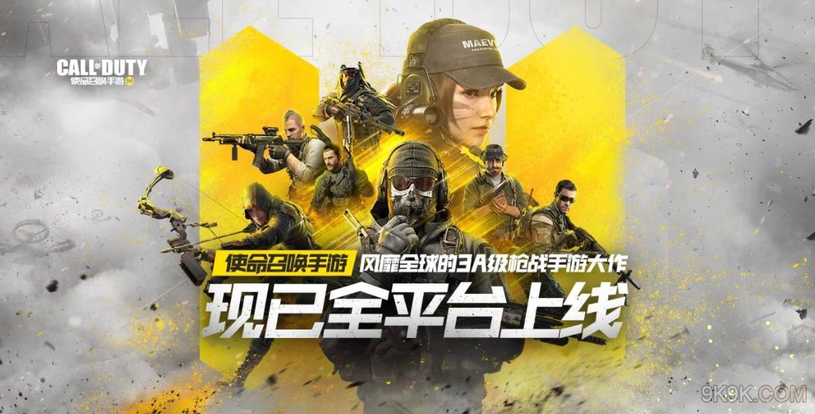手机游戏从哪里找_手机游戏COP警官_cod 手机游戏