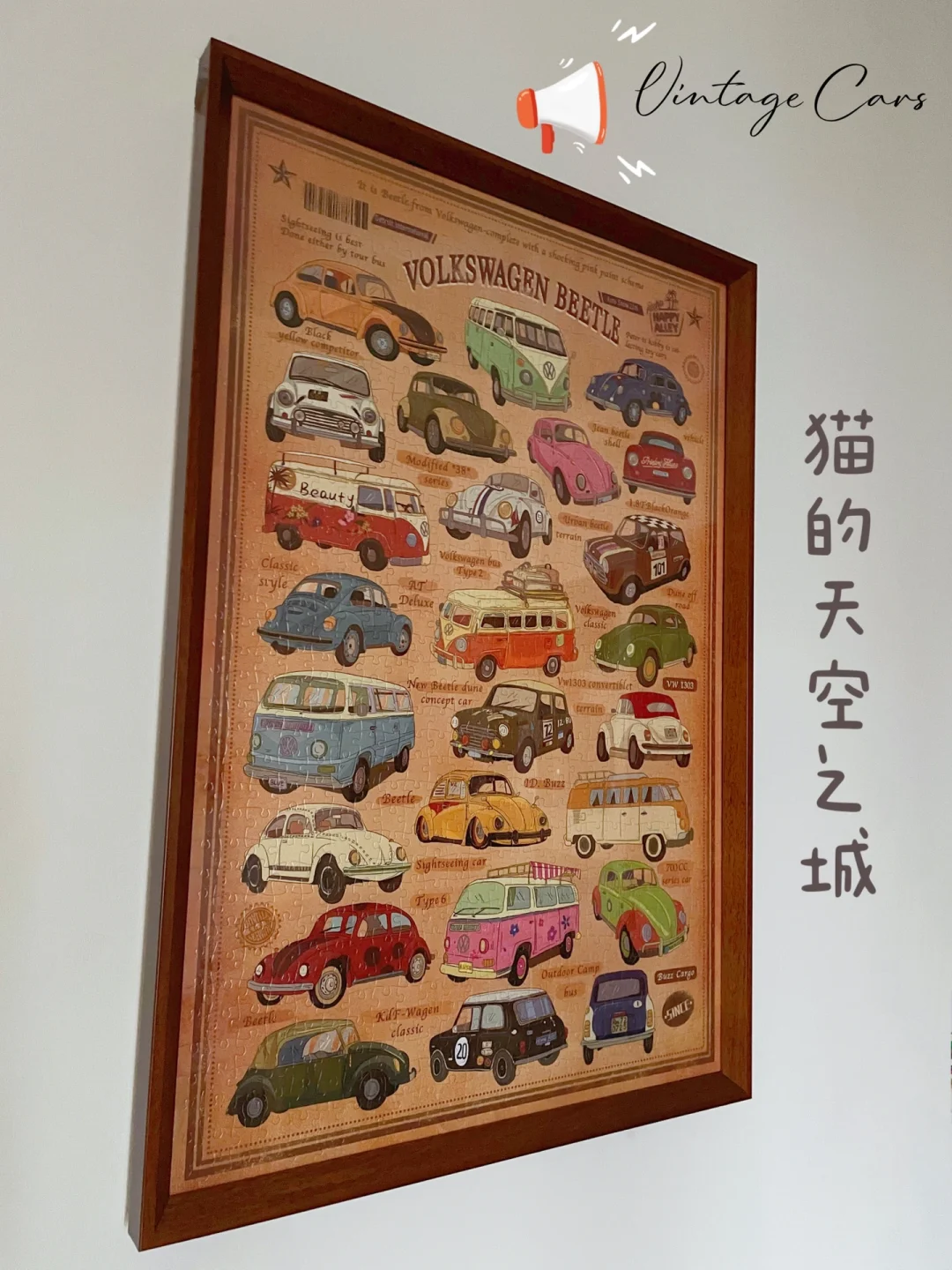 复古拼图手机游戏_复古拼图手机游戏推荐_复古拼图壁纸