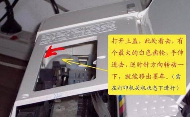 打印机清洗喷头是什么原理_打印机喷头清洗机_打印机怎么清洗打印喷头
