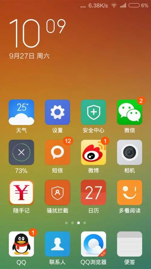 不优化的手机游戏软件_优化游戏的软件_优化软件手机游戏推荐