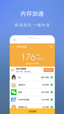 优化游戏的软件_优化软件手机游戏推荐_不优化的手机游戏软件