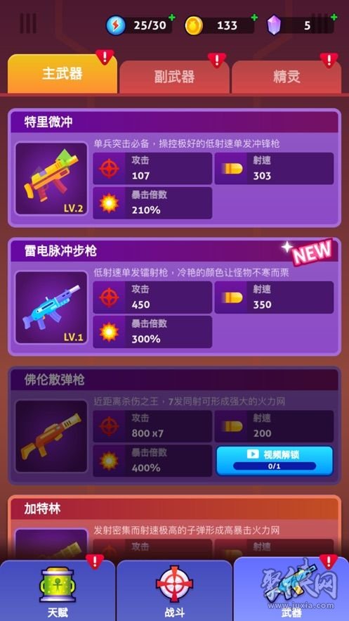 干手机游戏养成_养成干手机游戏的小说_养成游戏手机