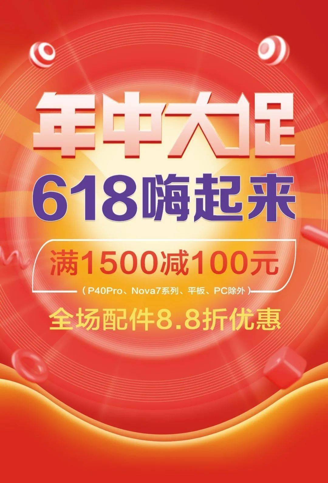 高性价游戏手机_性价比高的游戏手机排行_618最具性价比游戏手机