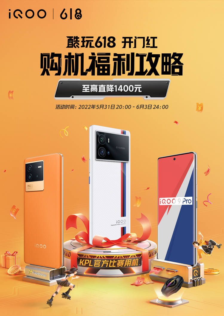 性价比高的游戏手机排行_618最具性价比游戏手机_高性价游戏手机
