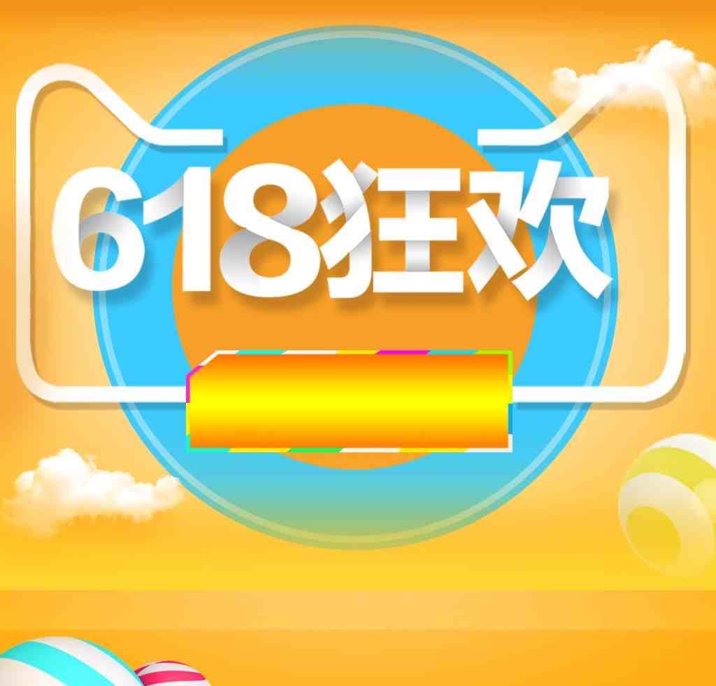618最具性价比游戏手机_性价比高的游戏手机排行_高性价游戏手机