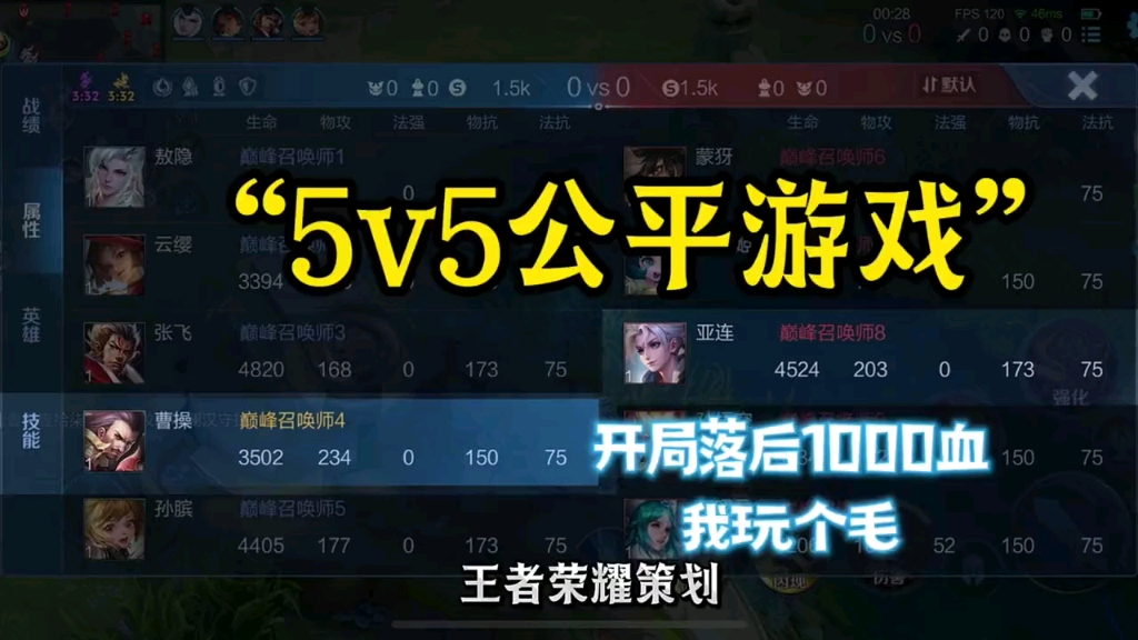 非常公平的手机游戏有哪些_公平的手机网游_公平的手机游戏