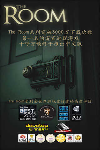 苹果手机游戏容易切出去_room苹果手机游戏_苹果手机游戏rom资源网站
