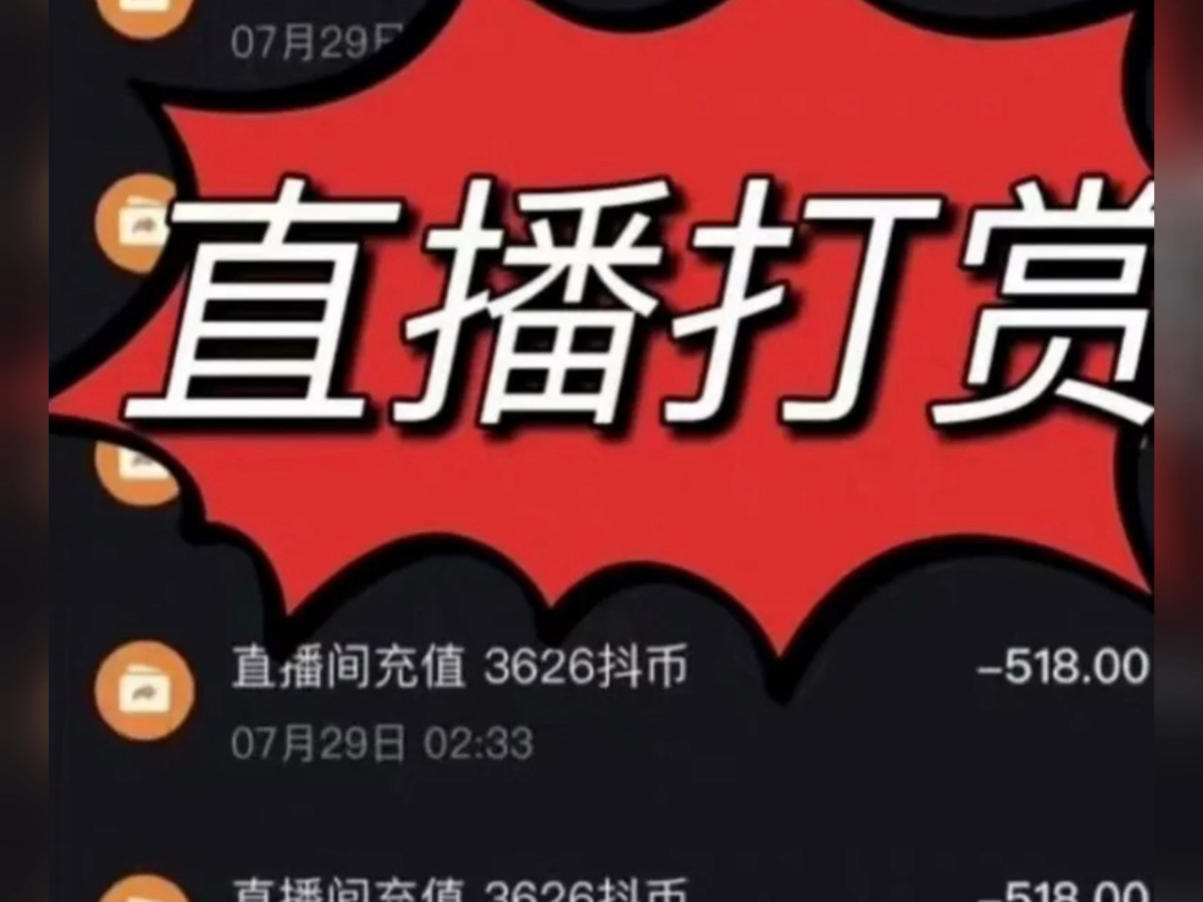 斗鱼直播手机游戏没有声音_斗鱼直播手机游戏怎么弄_ios斗鱼直播手机游戏