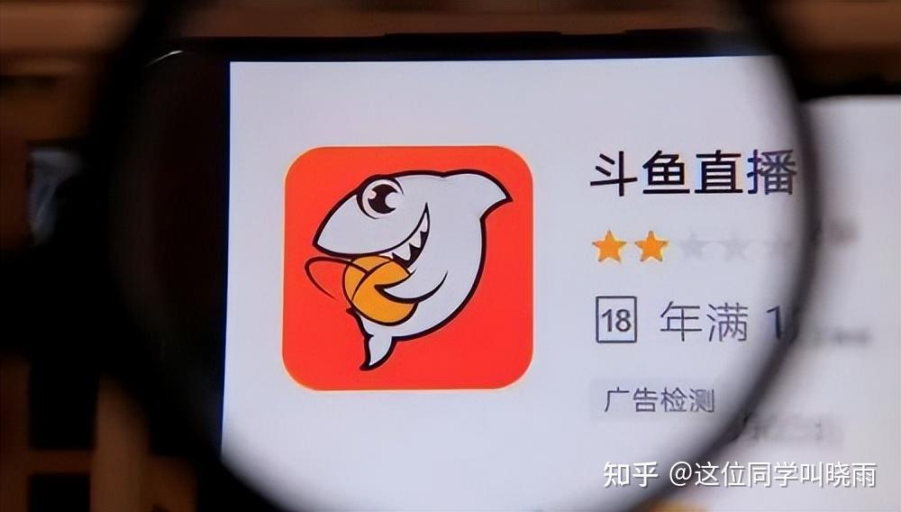 ios斗鱼直播手机游戏_斗鱼直播手机游戏怎么弄_斗鱼直播手机游戏没有声音