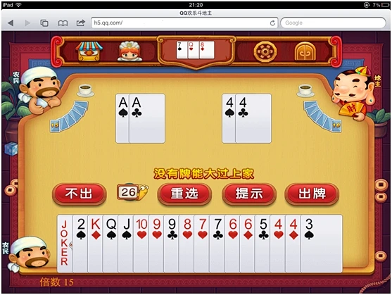 玩手机游戏用什么手机好_qq游戏用手机玩_玩手机游戏用英语怎么说