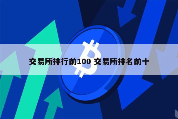 交易猫_交易平台_kraken交易所