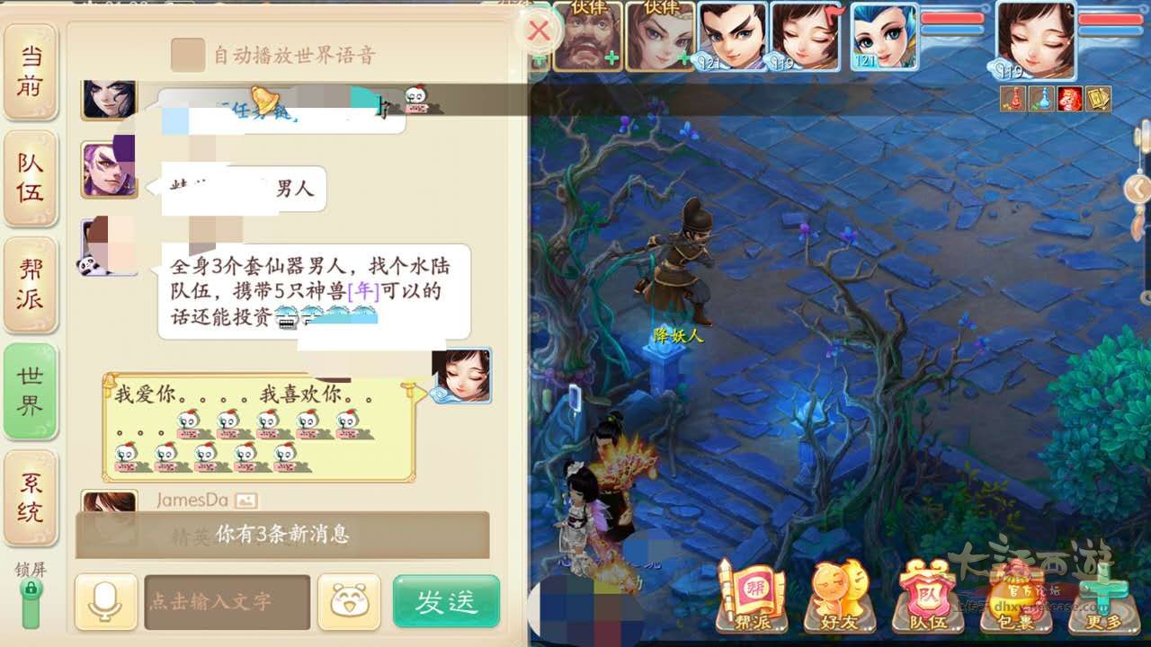 初次和他游戏手机_手机游戏排行榜前十名网络游戏_手机游戏开发