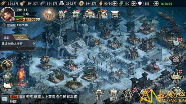 烽火大秦下载地址_烽火大秦官网下载_烽火大秦游戏下载手机版